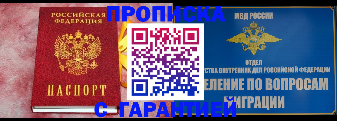 найти адрес прописки в Бологом