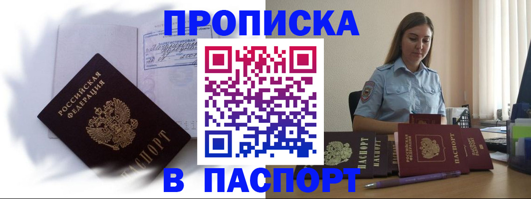 миграционный учет в Бологом